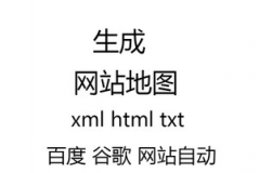 &#8203;SEOˆTҪŪHTML汾Wվ؈D4