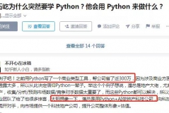 һ Python a׌Tٍ 300W