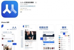 ʧ8꣬˾Wl°APP