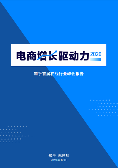 2020L(zhng)(q)(dng)Ї(gu)(hu)ۿ~_(d)38f(wn)|