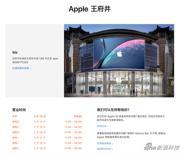 Apple Store۵ꌢ214II
