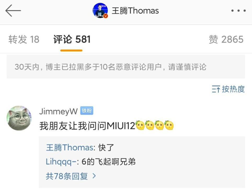 С MIUI 12 ȫйܣֹܻs iOS