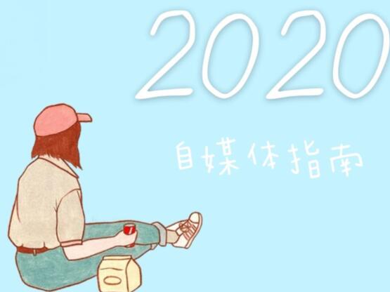 2020ýwָϣɵɵĈԳǲܳ^