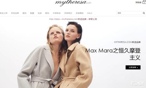 (gu)ݳƷMytheresaՈ(qng)IPO Ʊa顰MYTE