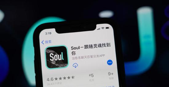 (j)(bo)Q罻(yng)SoulԷǹ_(ki)ʽf(gu)IPOՈ(qng)