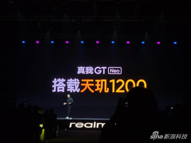 331Ϣrealmeek°l(f)(hu) Ƴrealme GT Neo֙C(j)