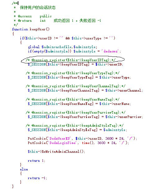 dedecmsphp5.4 _䛿հ