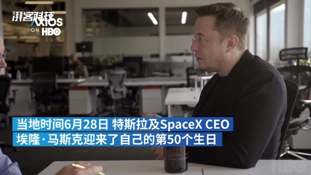 ˹CEOSpaceXʼR˹ˣ朻WӋͶY_300|Ԫ Ñ1Ȼ_50 ...
