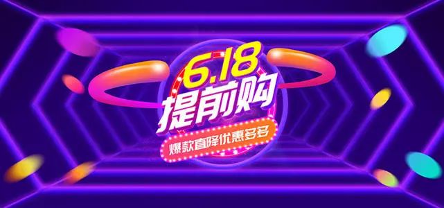 ̡618W(wng)ُ(gu)(ji)F(xin)
