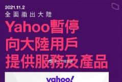 ŻYahooص˳Ї(gu)