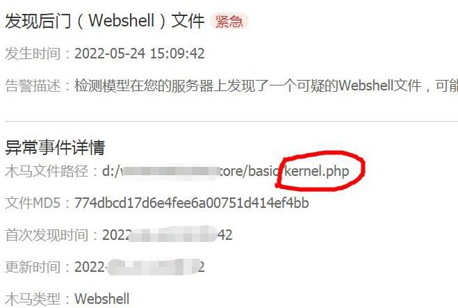 ʾpbootcmslFTWebshellľRļ:/core/basic/Kernel.php̎