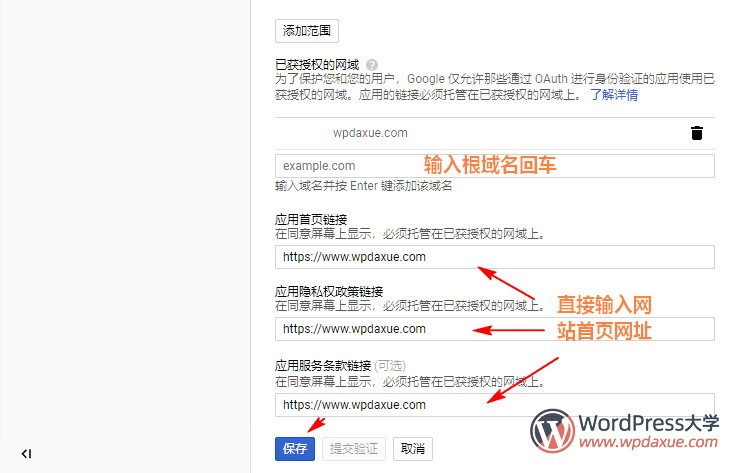 WordPressʹGmailSMTPl]