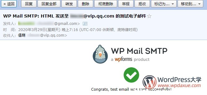WordPressʹGmailSMTPl]
