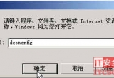  Windows P]135/139/445˿ڵĈDķ