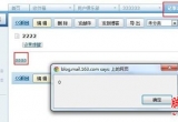 163]ӛ±惦Xss©ca