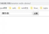 keepalived+nginx߿ÌFʾ