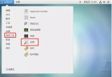 CentOS7FKݔOԔ