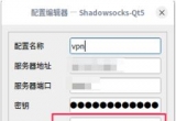 LinuxKʹsocks5ķԔ
