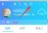 linuxʹQQ(sh)F(xin)W(wng)j(lu)](bo)