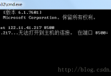 _windows(w)˿(Դ_˿8080)