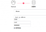 QnavicatBӲlinux(w)ϵmysql}