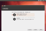 bUbuntu Linuxϵy(tng)rӲPօ^(q)ķ