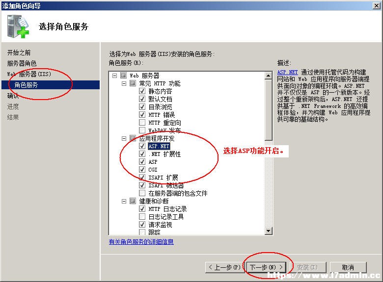 ol(wi) ΰbWindows 2008IIS/ASP/FTP