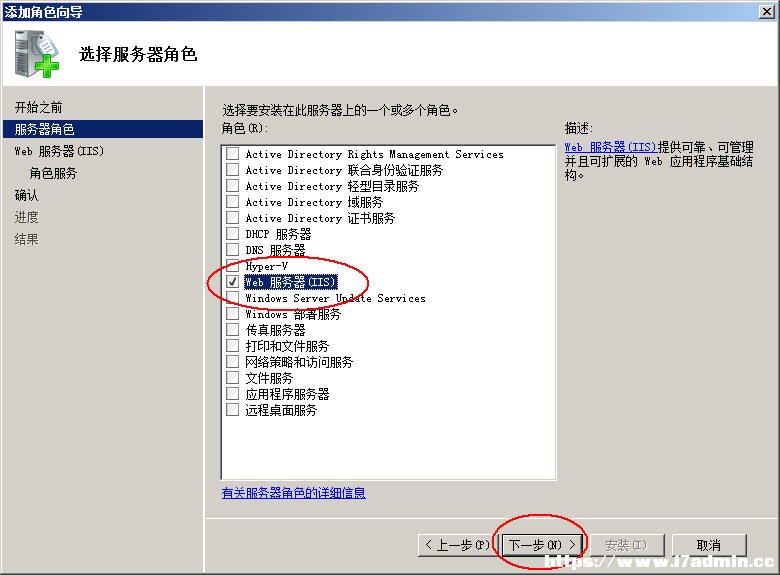 ol(wi) ΰbWindows 2008IIS/ASP/FTP