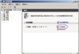 Win2008 r2ΆASPFTP