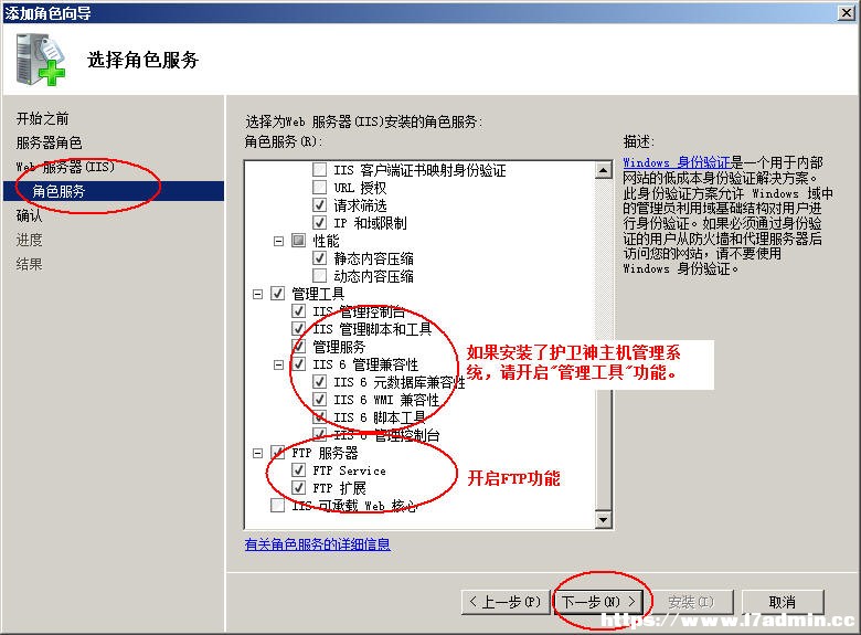 ol(wi) ΰbWindows 2008IIS/ASP/FTP
