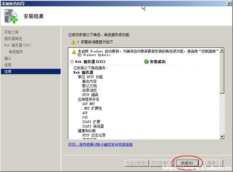 ol(wi) ΰbWindows 2008IIS/ASP/FTP