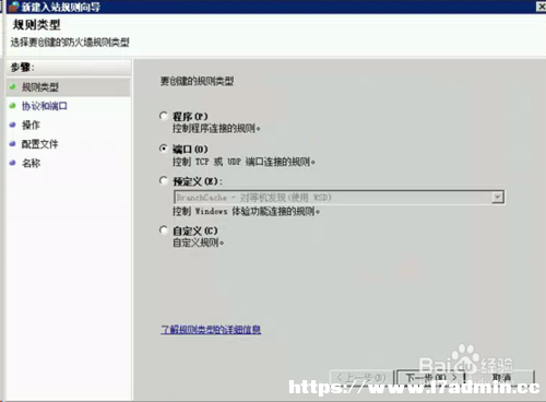 Windows2008ôOö˿