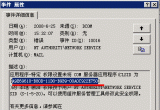 IIS6.0 IIS7.5óԄֹͣĽQ