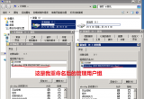 Win2008 R2 WEB ȫOָ֮ļAOü