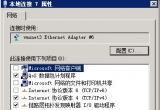 Win2008 R2 WEB ȫOָ֮òҪķպP]˿