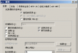 IIS7/IIS7.5/IIS8WվĿ䛈ЙO÷