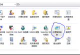 ׌IIS7.5 Python_÷