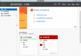 Windows Server 2012 R2 չԆӹܵP]