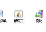 IIS7.5 @ʾԔe`Ϣķ