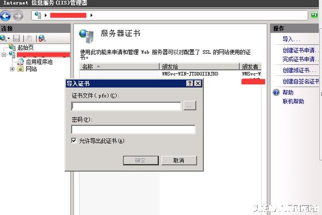 SSLCIISh(hun)²https