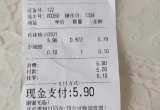 Ĩ㡱٬FM5.89ԪⷴĨ1XУϵy