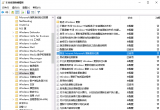 Windows 2016 (w)ȫO(sh)
