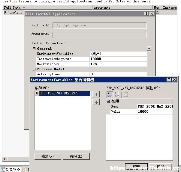 ޸WIN2008IIS{(dio)FASTCGIM̔(sh) - С - Ų