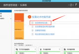 Windows Server 2012ļ(w)Ԕ(x)E