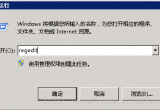 windows(w)޸h(yun)̵䛶˿ԼõԔ(x)̳
