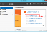 WindowsServer2012DNS(w)ķ