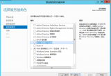 WinServer2012DNS(w)ķE