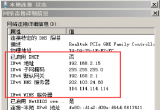 Win2008ϵy(tng)DHCPķ