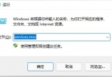 win11ĻһֱWqͣô£(yng)ԓνQ