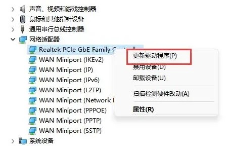 Win11X@ʾWiFiб